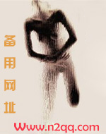 心头肉李妩歌江平白小说